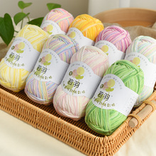 ����5�ɶ�Ⱦ�����ֹ��h������ñ��̺�Ӈ�����diy��Ʒ100g�F��