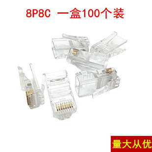 Factory direct high-quality crystal head boxed 100 ultra-five RJ45 network unshielded network cable Crystal Head