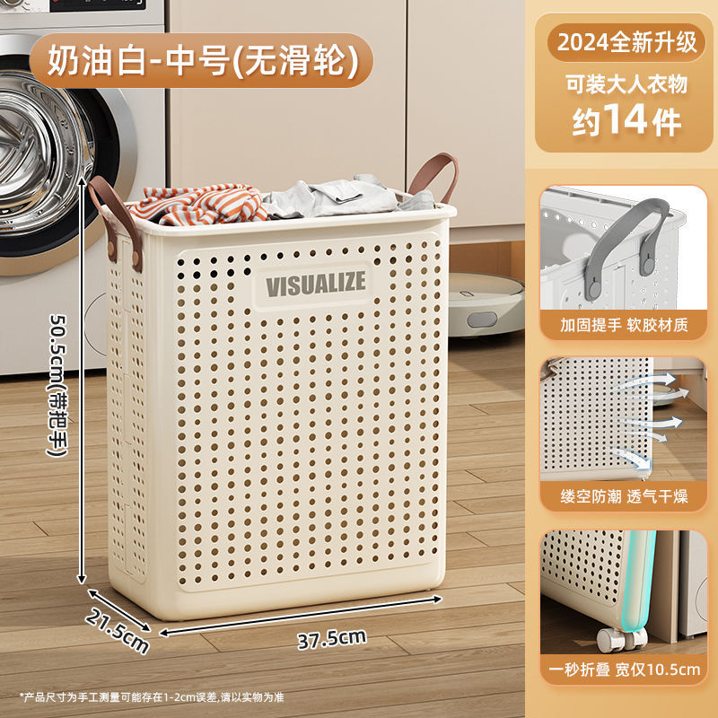 Cesta plegable para ropa sucia Cesta portátil multifuncional para ropa sucia hueca para el hogar con ruedas Cesta de almacenamiento para el balcón del baño