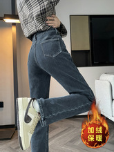 广州新塘牛仔裤女秋冬季新款加绒加厚直筒宽松显瘦高腰窄版阔腿裤