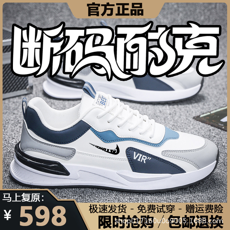 2025 New Autumn and Winter Running Shoes, Sports Shoes, Casual Sneakers, Lightweight, Comfortable, Wear-Resistant, Shock-Absorbing, Breathable, Versatile, Hollow Design