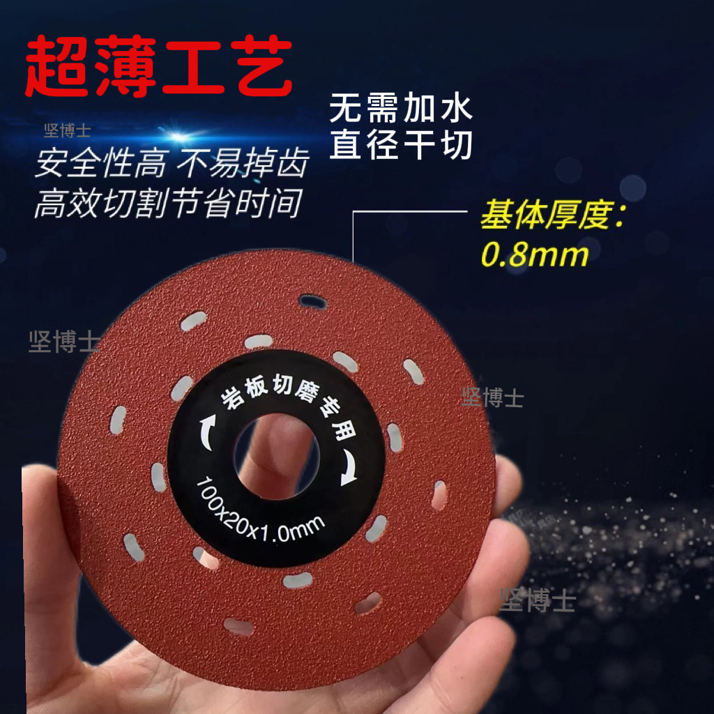 钎焊腰果满天星切割片岩板专用石材平磨切割金刚石锯片修边打磨器
