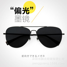 日本時尚超輕雙梁太陽眼鏡女蛤蟆鏡偏光鏡片飛行員款開車駕駛墨鏡