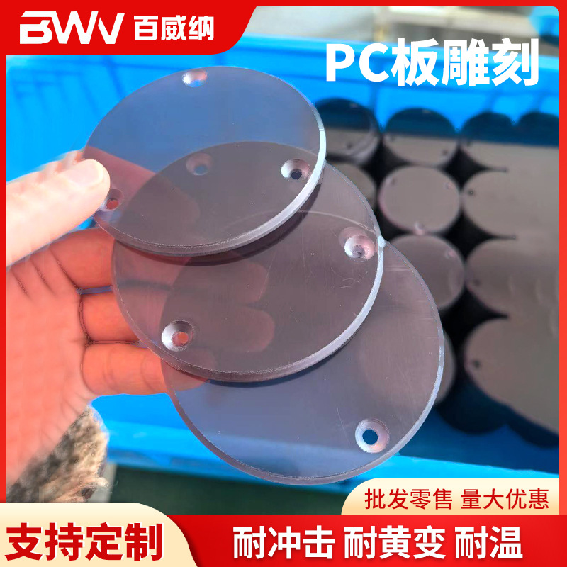 厂家供应茶色半透明PC耐力板半透明pc板茶色PC聚碳酸酯耐力板