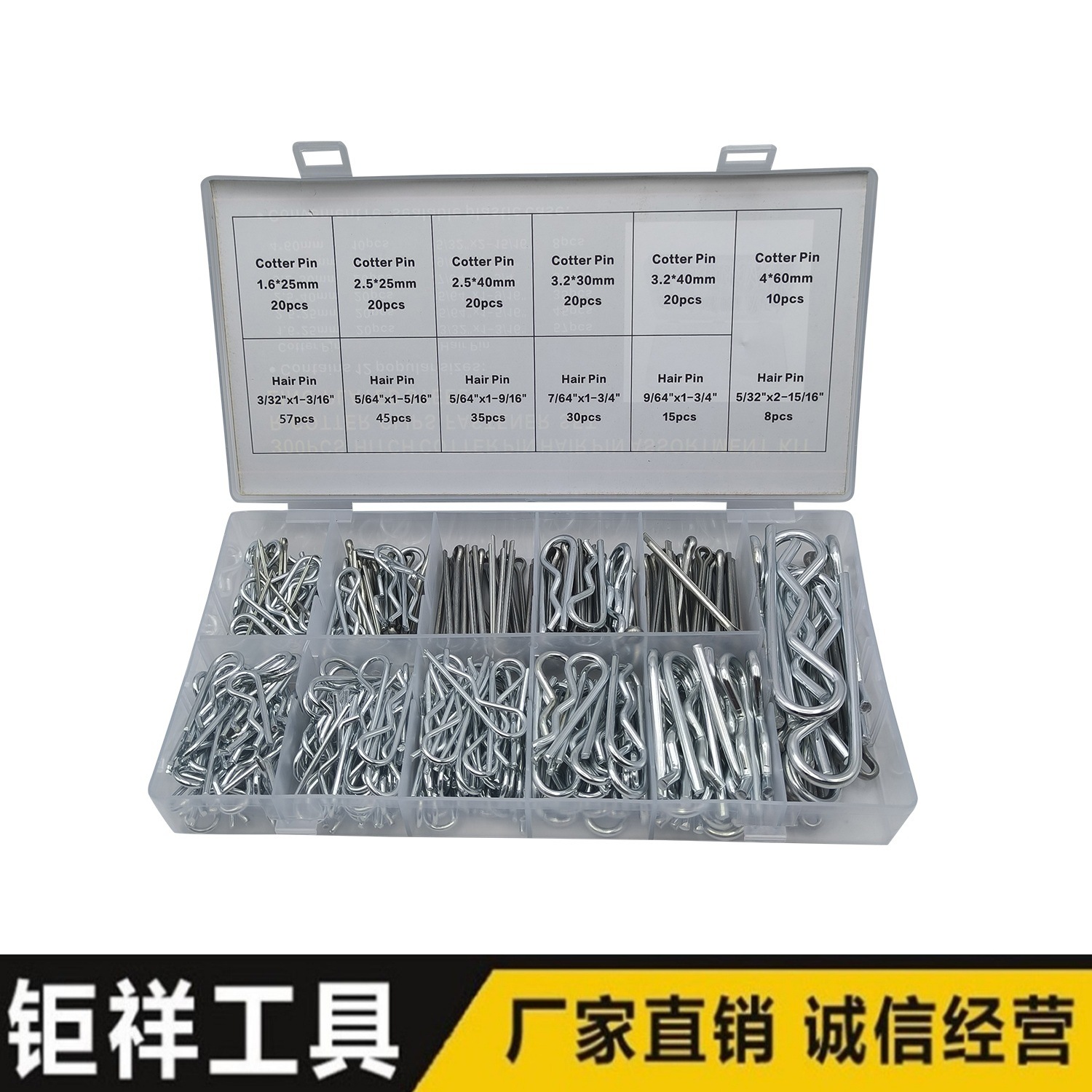 跨境380pcs开口销R型销组合套装镀锌钢挂钩发夹紧固件套装