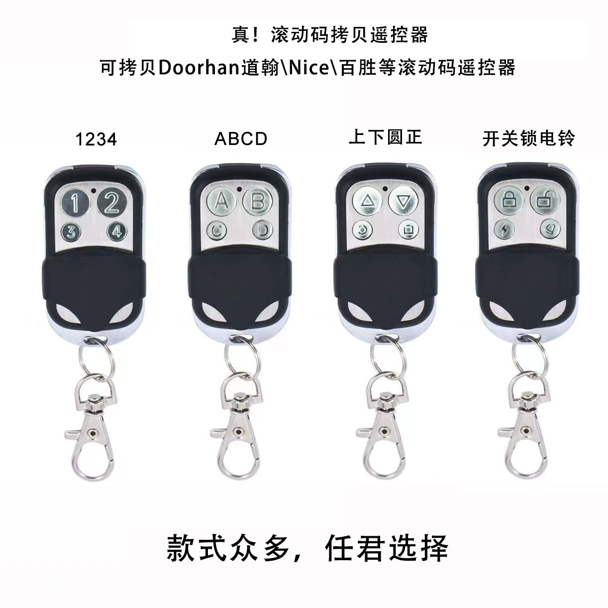 Пульт дистанционного управления Super Copy может копировать скользящий код для копирования CAME TOP NICE Doorhan пульт дистанционного управления доступом