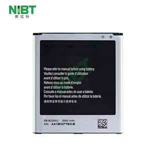 Eb-B220Ac for Samsung Samsung 7102/g7105/7106/7108 Mobile Phone Battery Wholesale