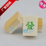 精装 艺术 水浒竹骨牛骨麻将牌 33mm35大号手工竹骨麻将 家用送礼