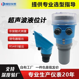 流量计;其他仪器仪表;液位仪表