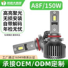 ԣS75W߹p~ɢ܇LEDH11FH4led܇b