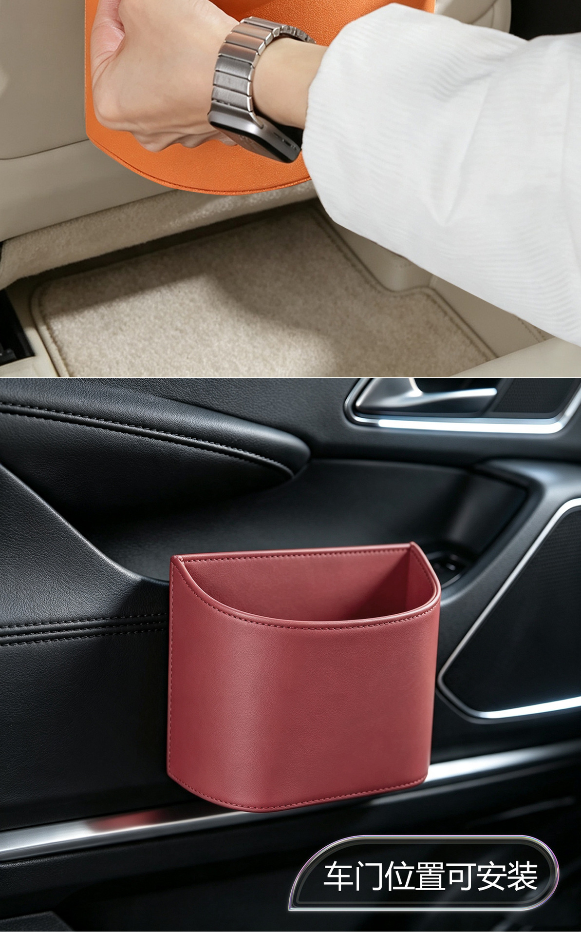 Cross-Border High-End Hanging Leather Car Trash Can Storage Box New Multifunctional Car Door-Side Storage Box