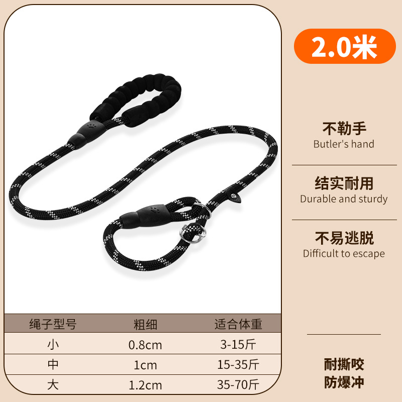 Corda para perros, cadena de p, corda a prueba de explosiones, cuerda para perros, cadena de p, cuerda para perros, cuerda de tracción para perros, artículos para mascotas