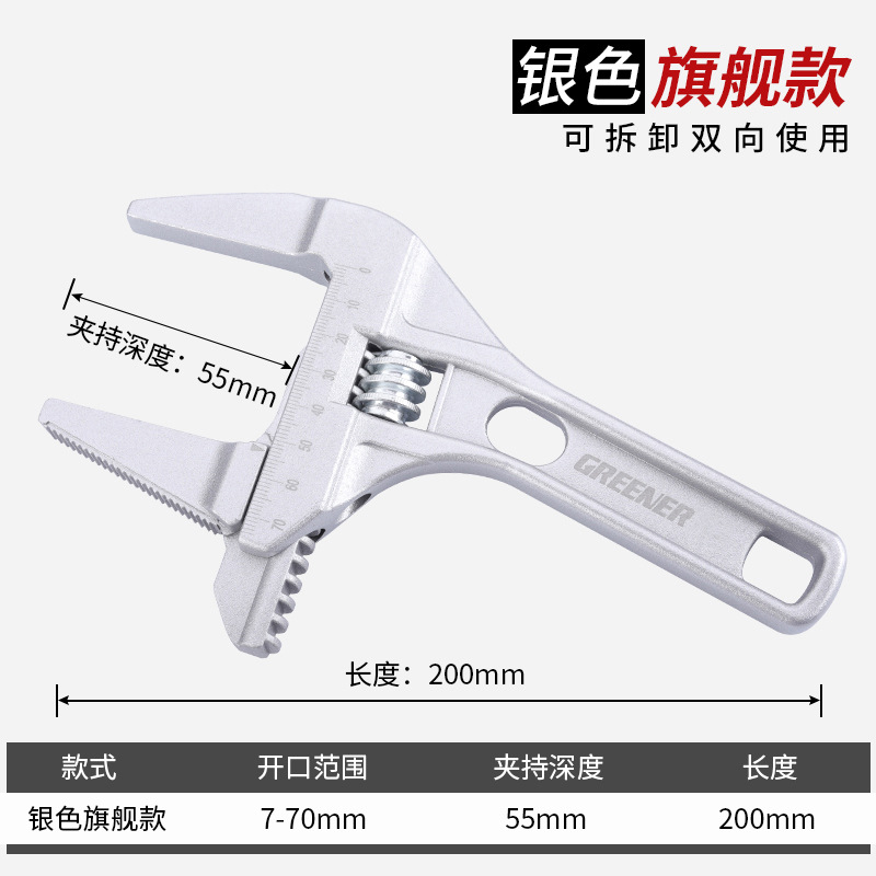 Lvlin llave de baño multi-funcional llave abierta grande mango corto grifo herramienta instalación de plomería llave universal