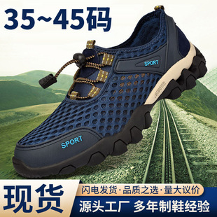�羳��Ь�ļ��¿�W��͸����ʿ��Ь�����U�����eЬ������ˮЬ��Ь