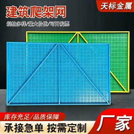 防护栏;铁丝网;护栏网