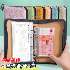 ジッパーバッグの浮き彫り模様は現金コレクションを挟んでお金を貯めます。