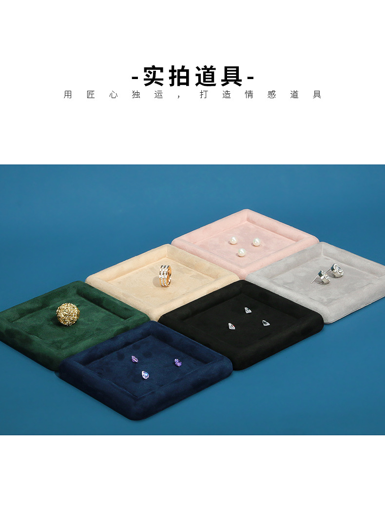 Z001-114绒感皮空盘(12-24)-(旭跃)详情页_1