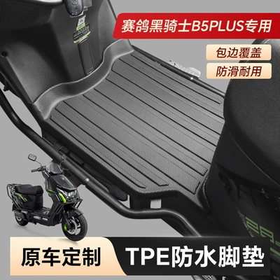 Electric vehicle foot mat: Foot Mats, Waterproof, Non-Slip, and - racing-pigeon-black-knight-b5-plus-tpe-floor-mats-original-car-11-mold-opening