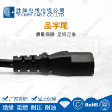 ���� 늱�����{�șC���^���W���J�C������Ʒ��β H05VV-F 1.0ƽ