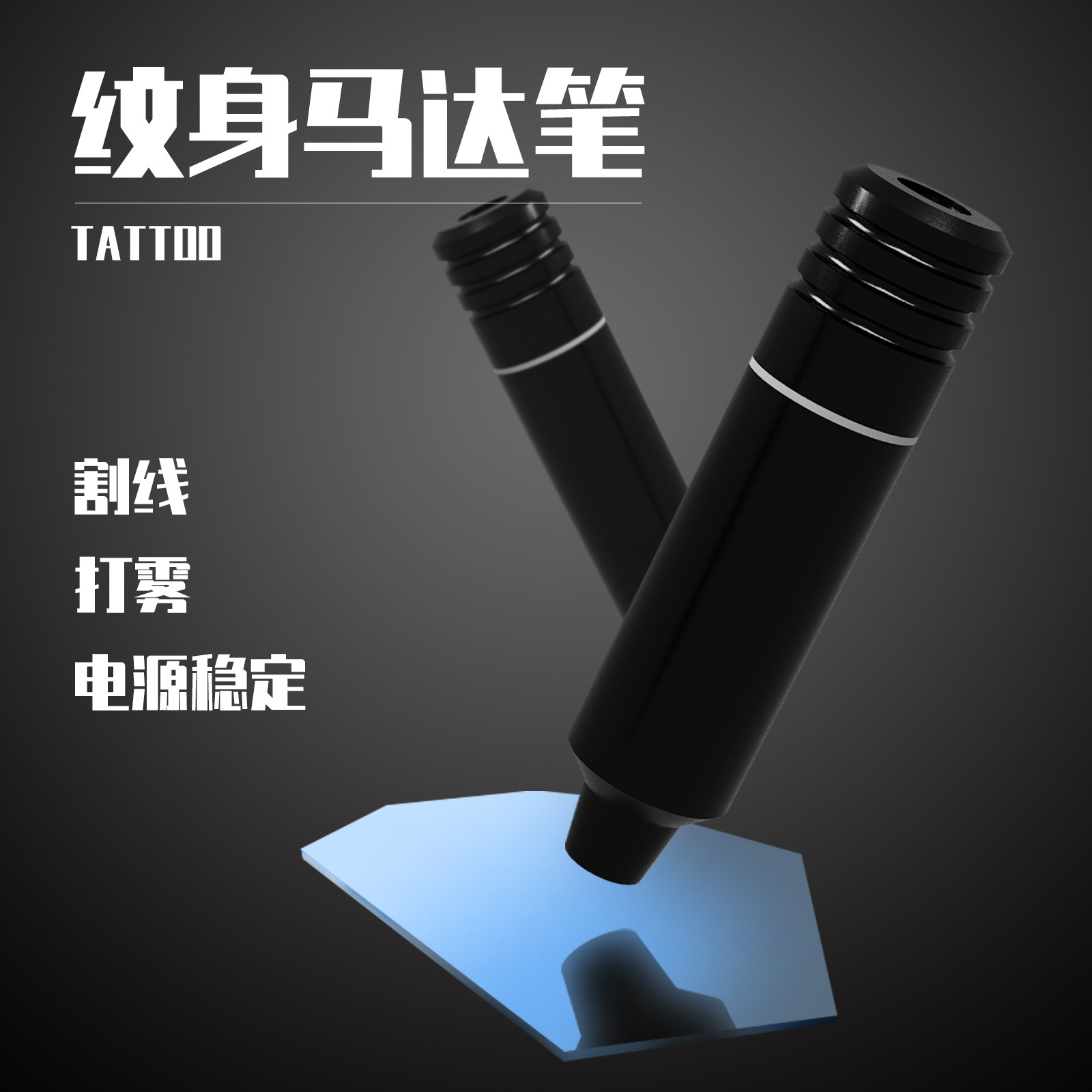 JiuGong Tattoo Equipment Jieci Tattoo Motor Pen for Shading and Outlining, All-in-One Tattoo Pen for Beginners