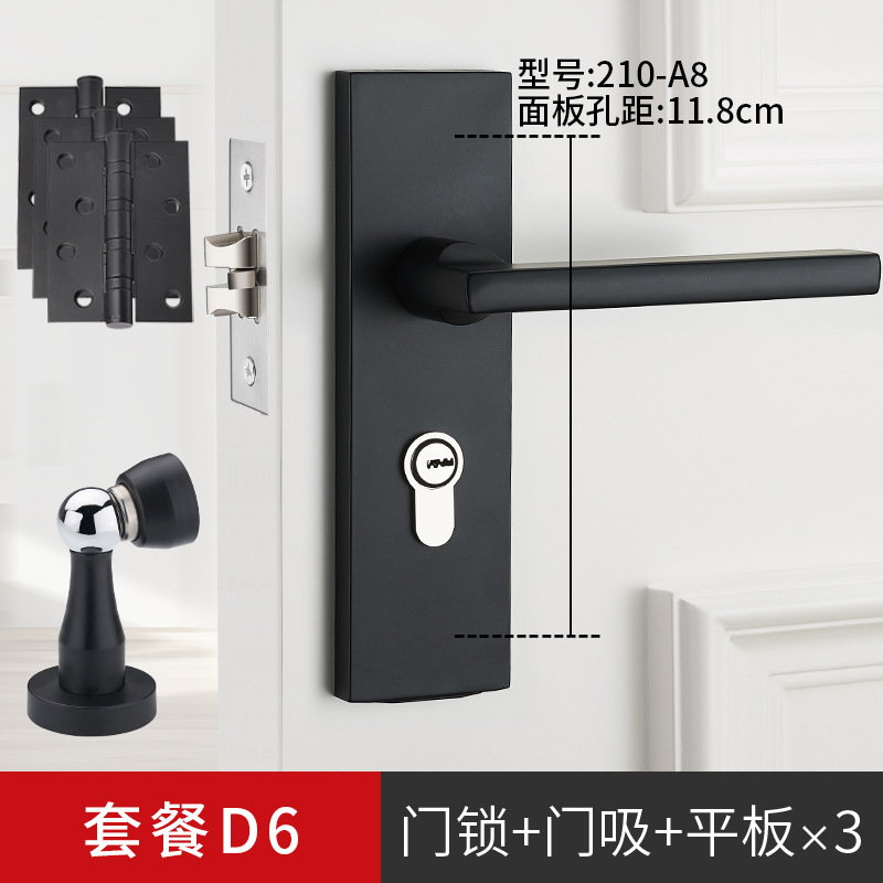 Cerradura de puerta tipo D + tapón de puerta + tableta 3