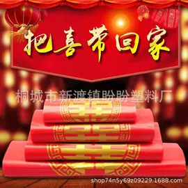 塑料背心袋;塑料手提袋;塑料食品袋