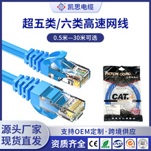 RJ45��ͥ�����ßo���~о�W�� cat6��������·����ǧ����W�j��
