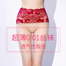西西里深裆无缝款丝袜超薄0D黑丝诱惑蕾丝腰口隐形连裤袜夏女丝袜