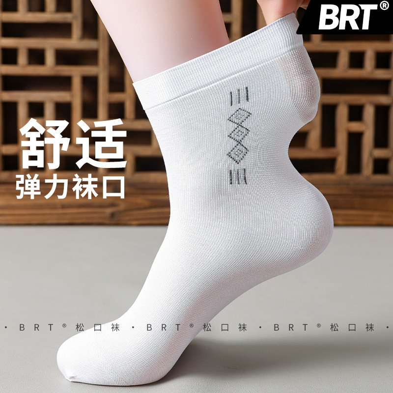 夏用薄手メンズソックス、ヒール付き、メンズストッキング、メンズシルケットソックス、アイスシルクメンズミドル丈通気性極薄|undefined