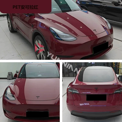 Auto Color Change Film: Color Changing Film Factory Direct Sales - pet-anchor-red-15216m