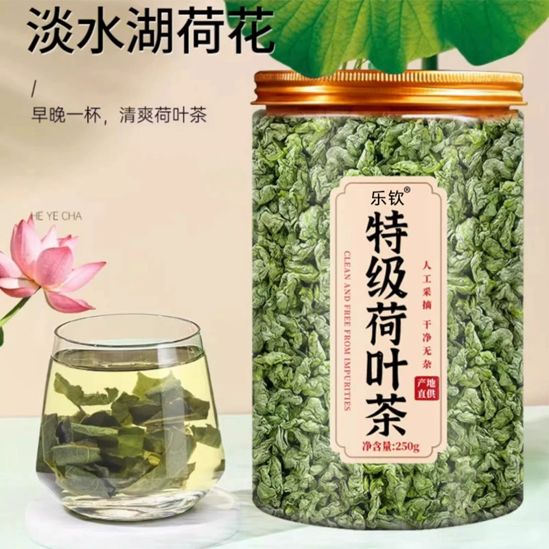 Оптовая продажа чая из листьев лотоса для заваривания кипятком, без добавок, чистый чай из листьев лотоса, собранный вручную, без серы, тщательно отобранный сырьевой материал LL