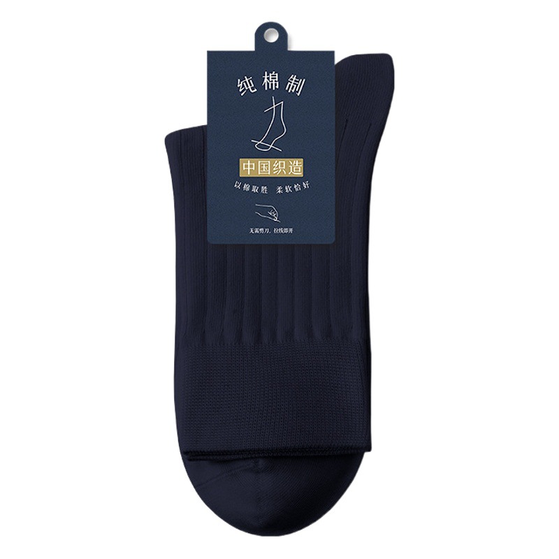Calcetines de los hombres de algodón de primavera y otoño medias de media pantorrilla calcetines de negocios de algodón calcetines de algodón de los hombres antibacteriano negro ropa formal medias blancas