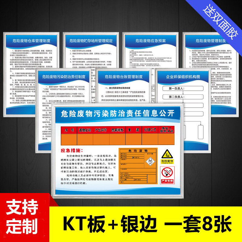 핫 8 팩 (KT 보드 실버 가장자리)-40x60cm