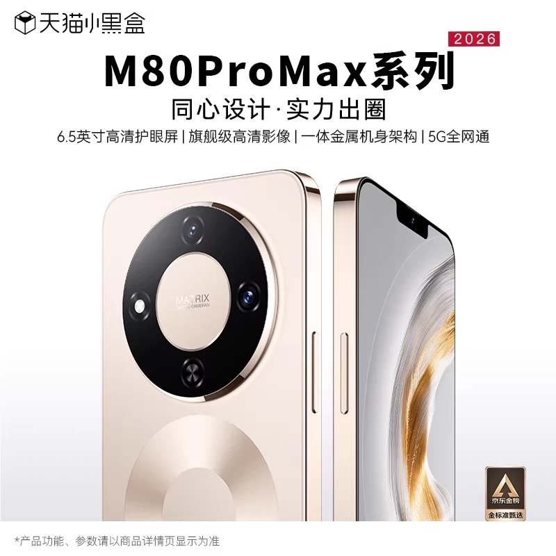 Brand New M8pro Smartphone With 512gb Memory, Suitable For Gaming,...