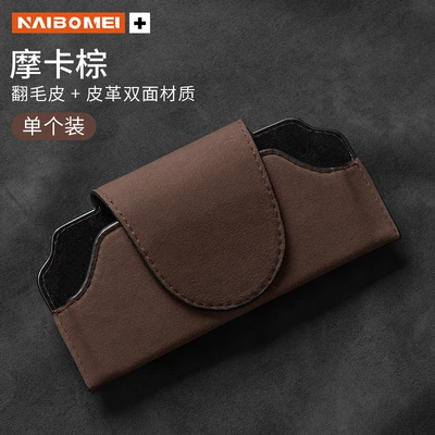 Visor Hanging Storage Box Car Glasses Clip/Bill Clip - no-logo-suede-mocha-brown-large-glasses-case-single-pack