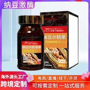 �{����ø��Ƭ�ǹ�OEMˮ����ʳ�w�S�����ձ��{��ܛ�z�Ҷ��Ƽӹ�