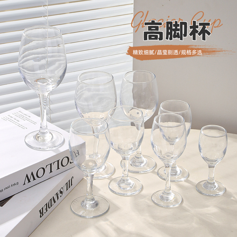 香槟杯 酒店加厚玻璃杯高脚葡萄酒杯酒吧品鉴杯餐厅红酒杯批发