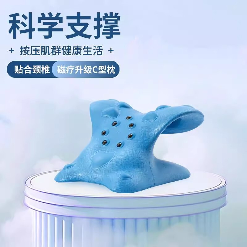 C型颈椎按摩枕指压按摩器颈椎枕颈肩按摩按摩仪家用脸部睡眠|undefined