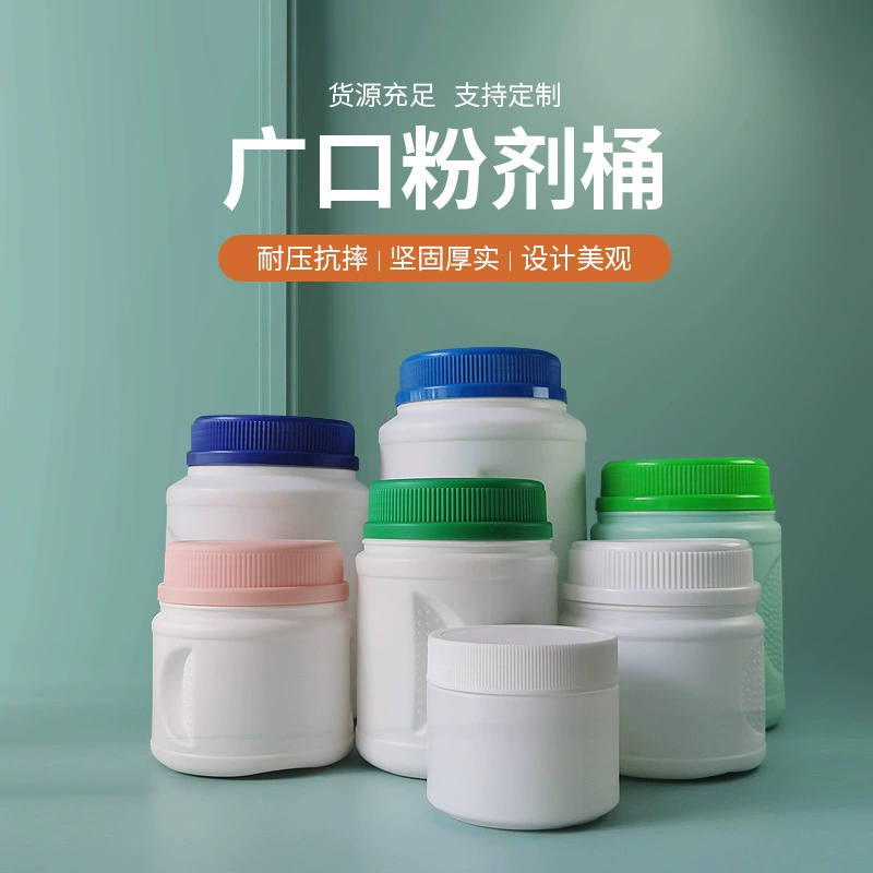 Оптовая ветеринарная медицина, бочка 1000 мл для порошковой упаковки, бутылка для таблеток кальция для животных 500 мл с широким горлом, бочка для взрывчатых солей