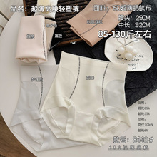 80-130��15D�������z�����ո��p��ѝ�¼ܿ�Ůʿ���ǃ�ѝ8440��