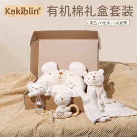 新款有机棉摇铃套装 0-6月宝宝安抚可啃咬玩具新生儿满月见面礼