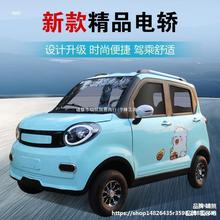 電動四輪車家用汽車新能源家用女士代步空調小轎車油電兩用壘德株