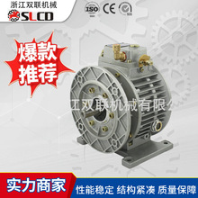 小型行星涡轮摩擦式MB无极行星锥盘无极变速器机械厂家