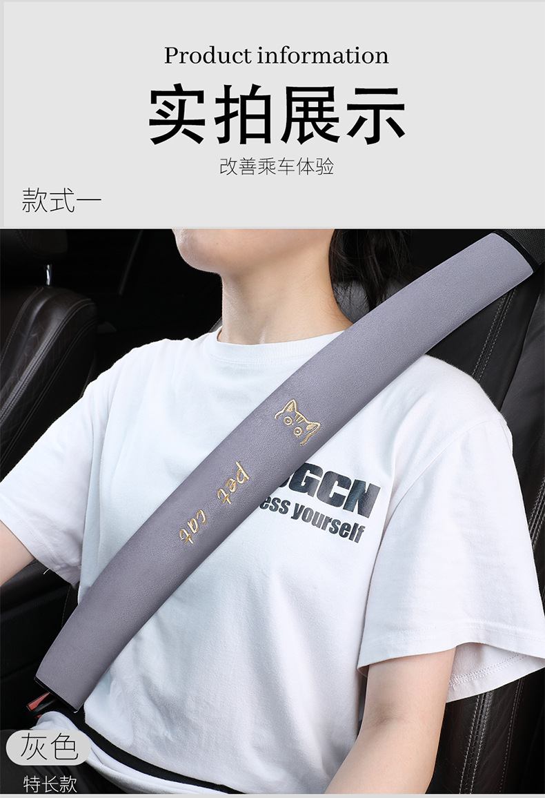 Car Seat Belt Shoulder Cover Embroidered Soft Velvet Seat Belt Protective Cover Extended Version Cross-Border Automotive Supplies