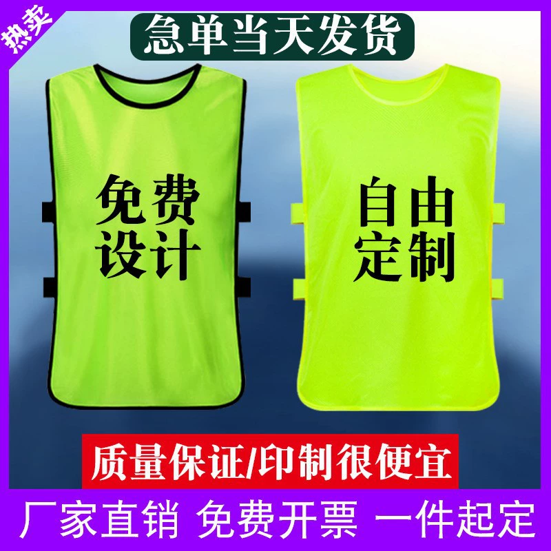 Производитель: полный комплект индивидуальной боевой формы для групповых тренировок по баскетболу, спортивный костюм для студентов и детей.