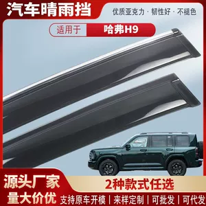 Haval H9 Pəncərə Yağış Qalxanı Akril Avtomobil Yağış Qaşı