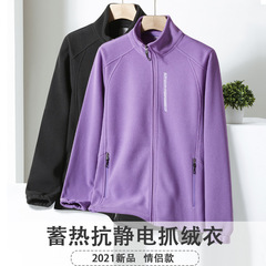 Winter and Autumn Fleece Jacket for Men and Women, Loose and Thick Polar Fleece Open Jacket, Outdoor Fleece Lined Warm Sports Hoodie