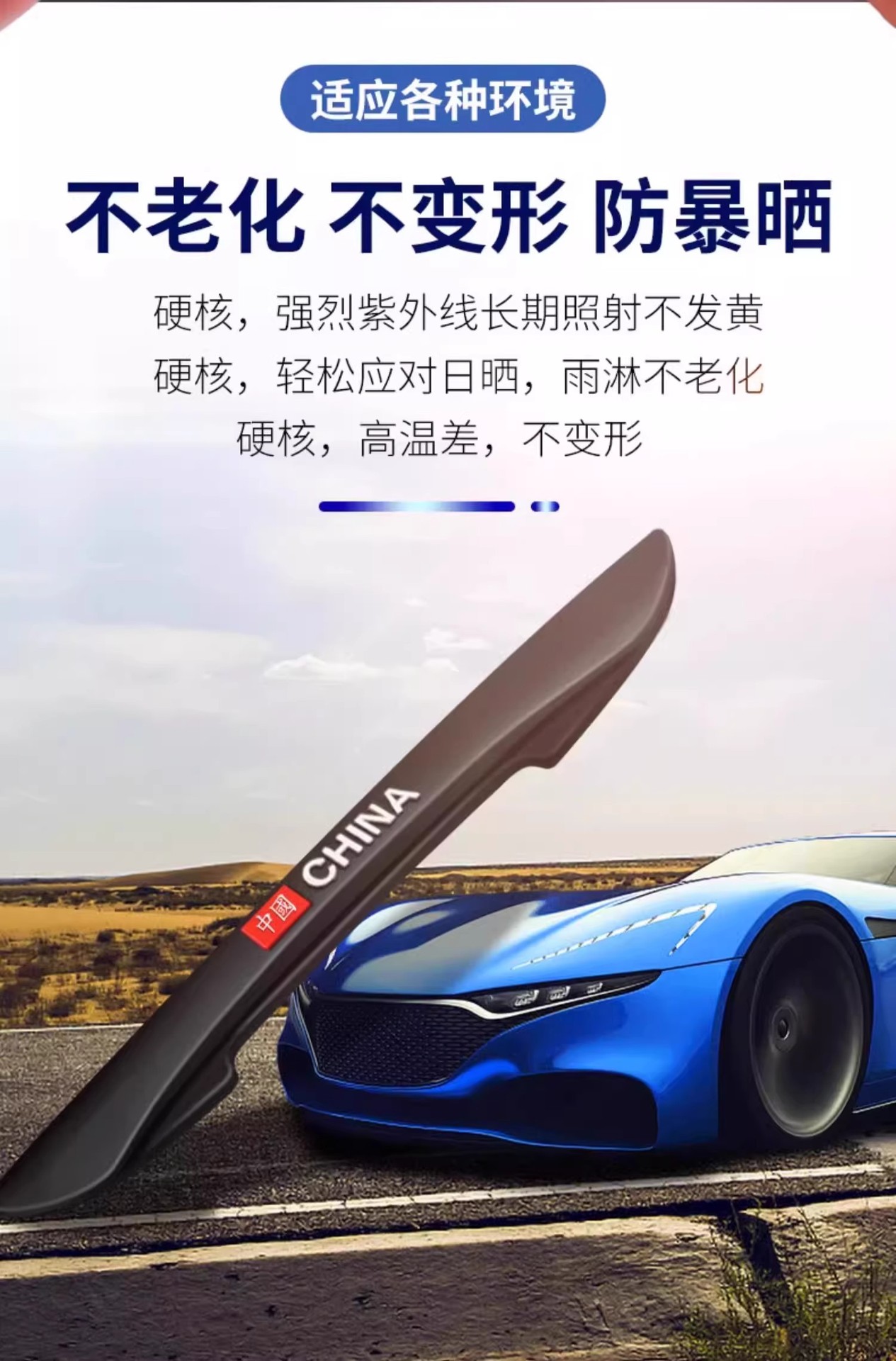 Car Door Anti-Collision Strip, Anti-Scratch Strip, Anti-Scuff Strip, Car Blade Anti-Collision Strip