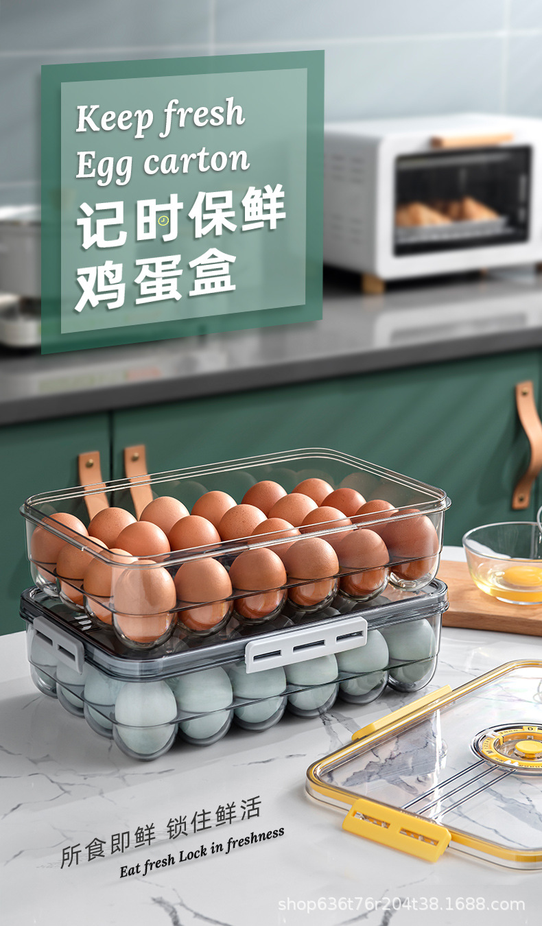 守一鸡蛋盒_01.jpg