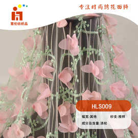 刺绣新品 连衣裙吊带衫绣花布 现货 手工订花平绣绣花面料